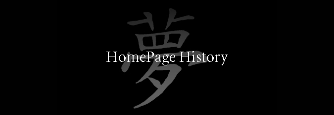 HomePage History
